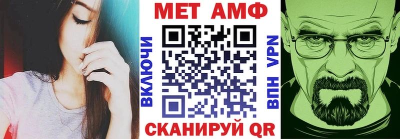 Amphetamine VHQ Перевоз