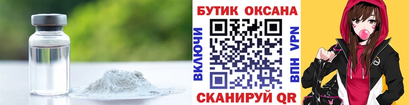 хочу   Перевоз  KRAKEN ссылки  Бутират вода 
