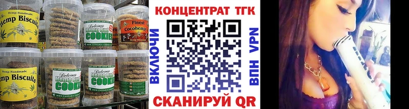 Еда ТГК конопля  Перевоз 
