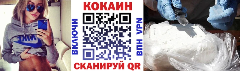 КОКАИН 98%  Перевоз 