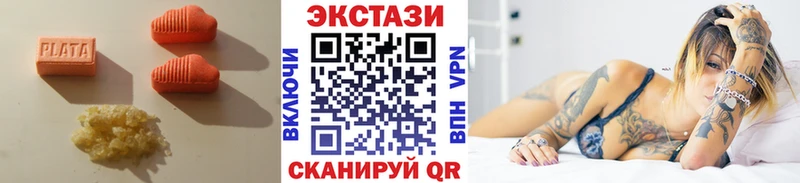 Экстази 250 мг  Перевоз 