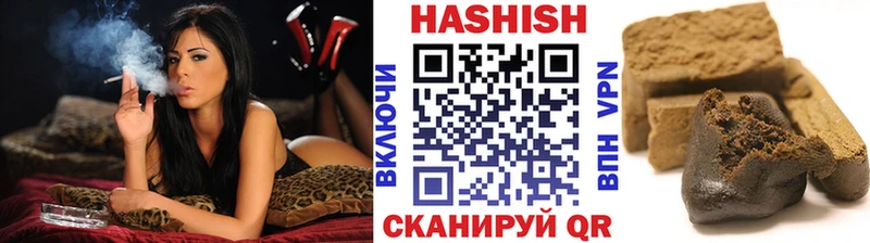 Гашиш Premium  Перевоз 