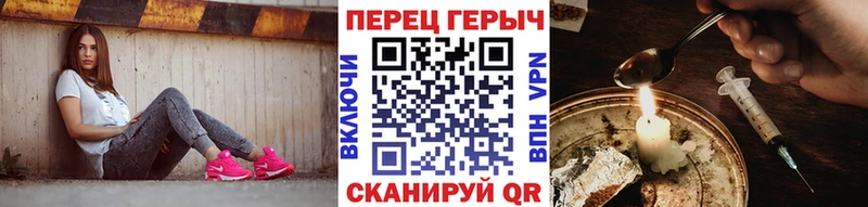 ГЕРОИН VHQ  Перевоз 