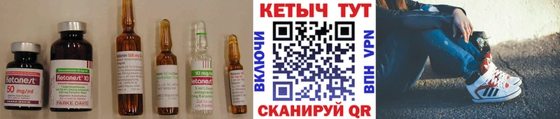 Кетамин VHQ  МЕГА маркетплейс  Перевоз  купить  цена 