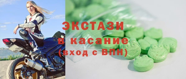 Альфа ПВП Дмитриев