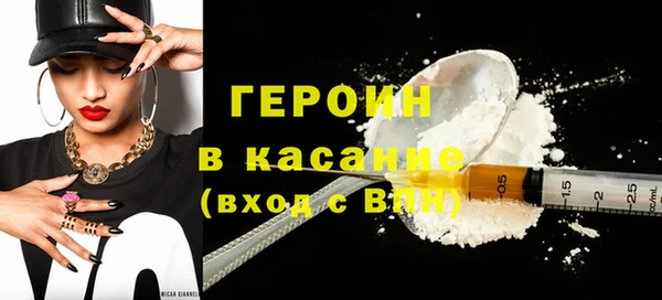 мефедрон Нязепетровск