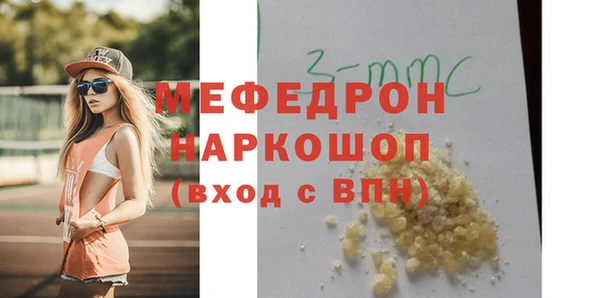 прущая мука Дмитровск
