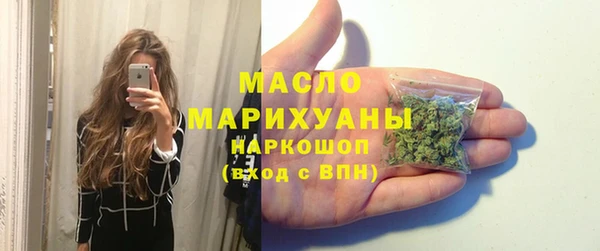 скорость mdpv Новокубанск
