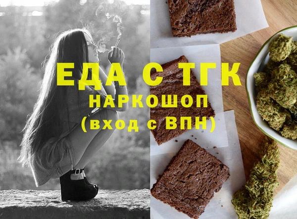 прущая мука Дмитровск