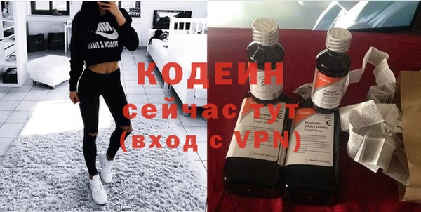 синтетический гашиш Нефтекумск