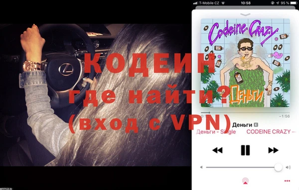 тгк Новодвинск