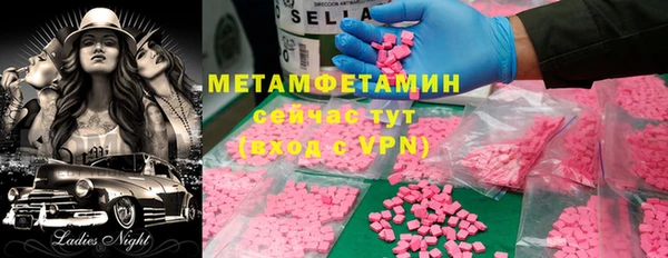 кокаин VHQ Няндома