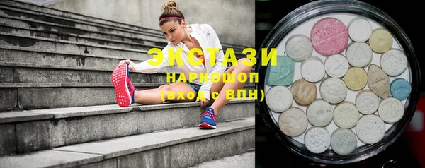 тгк Новодвинск