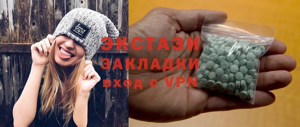 тгк Новодвинск