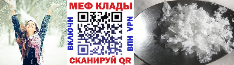 Меф VHQ blacksprut маркетплейс Перевоз