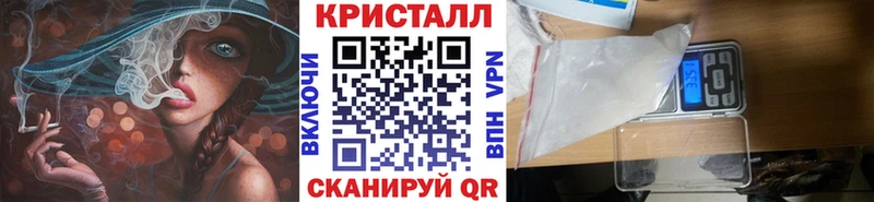 МЕТАМФЕТАМИН пудра Перевоз