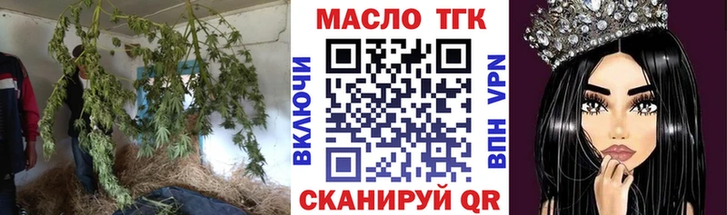 Дистиллят ТГК вейп  Перевоз 